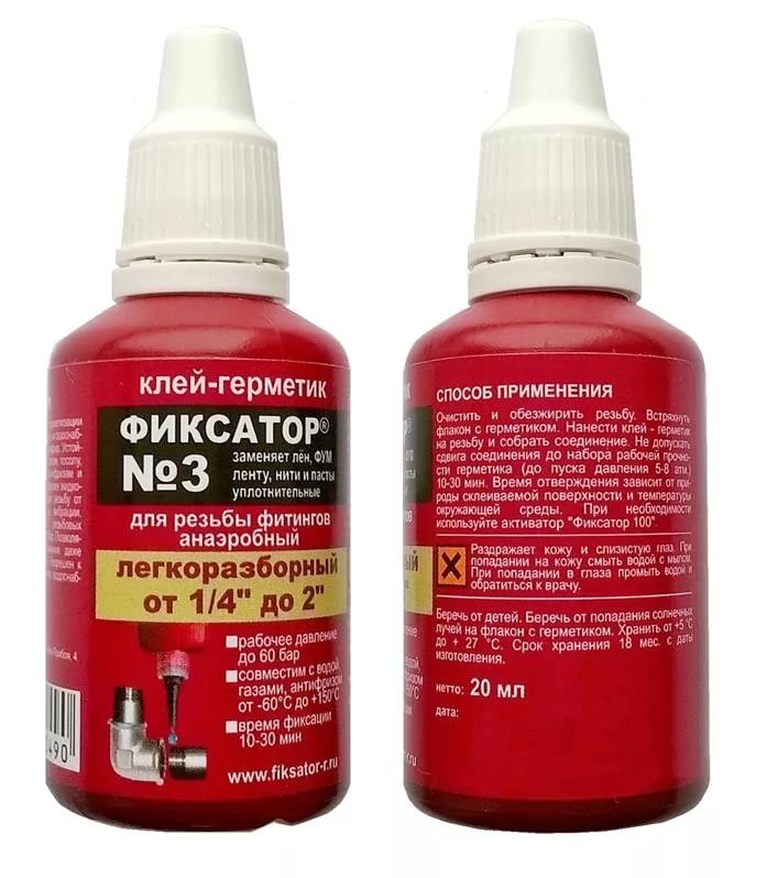 Жидкий Фум "Фиксатор №3" 50гр  1х50  |*