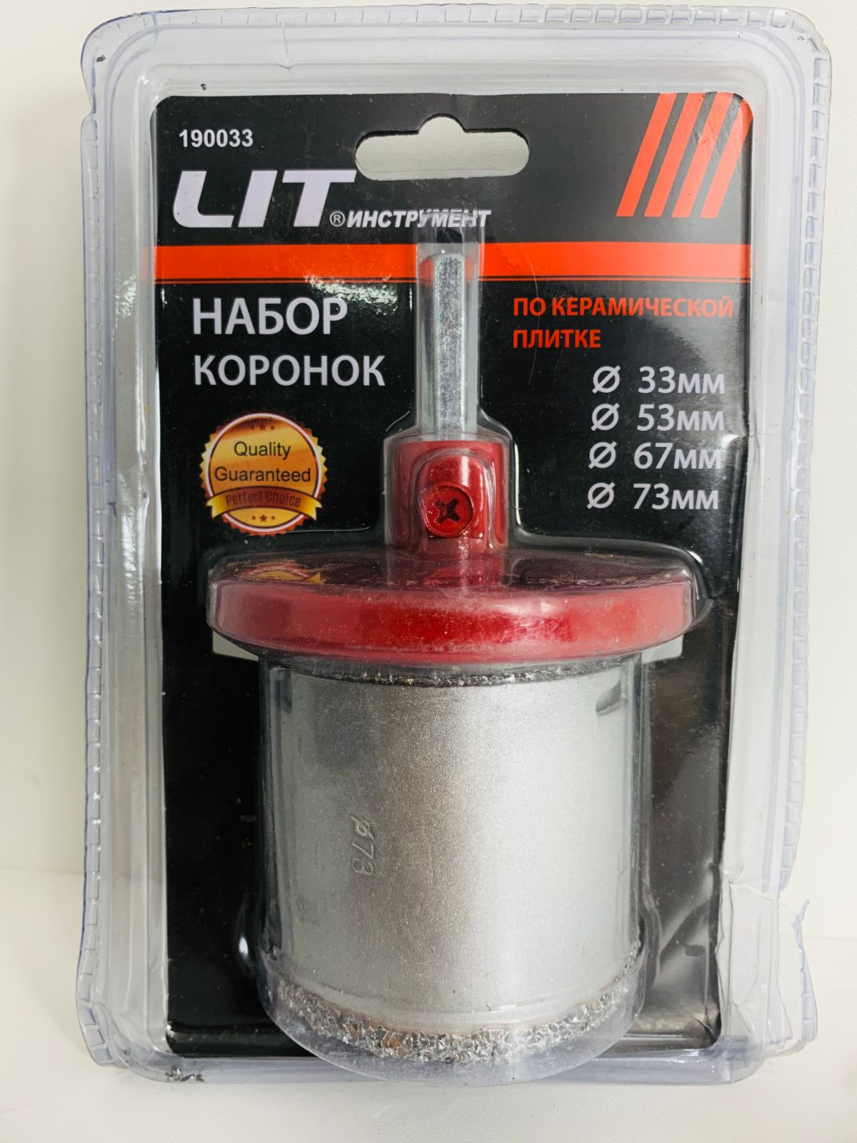 Набор коронок LIT по керам.плитке (33-53-67-73) (1*20)   |*