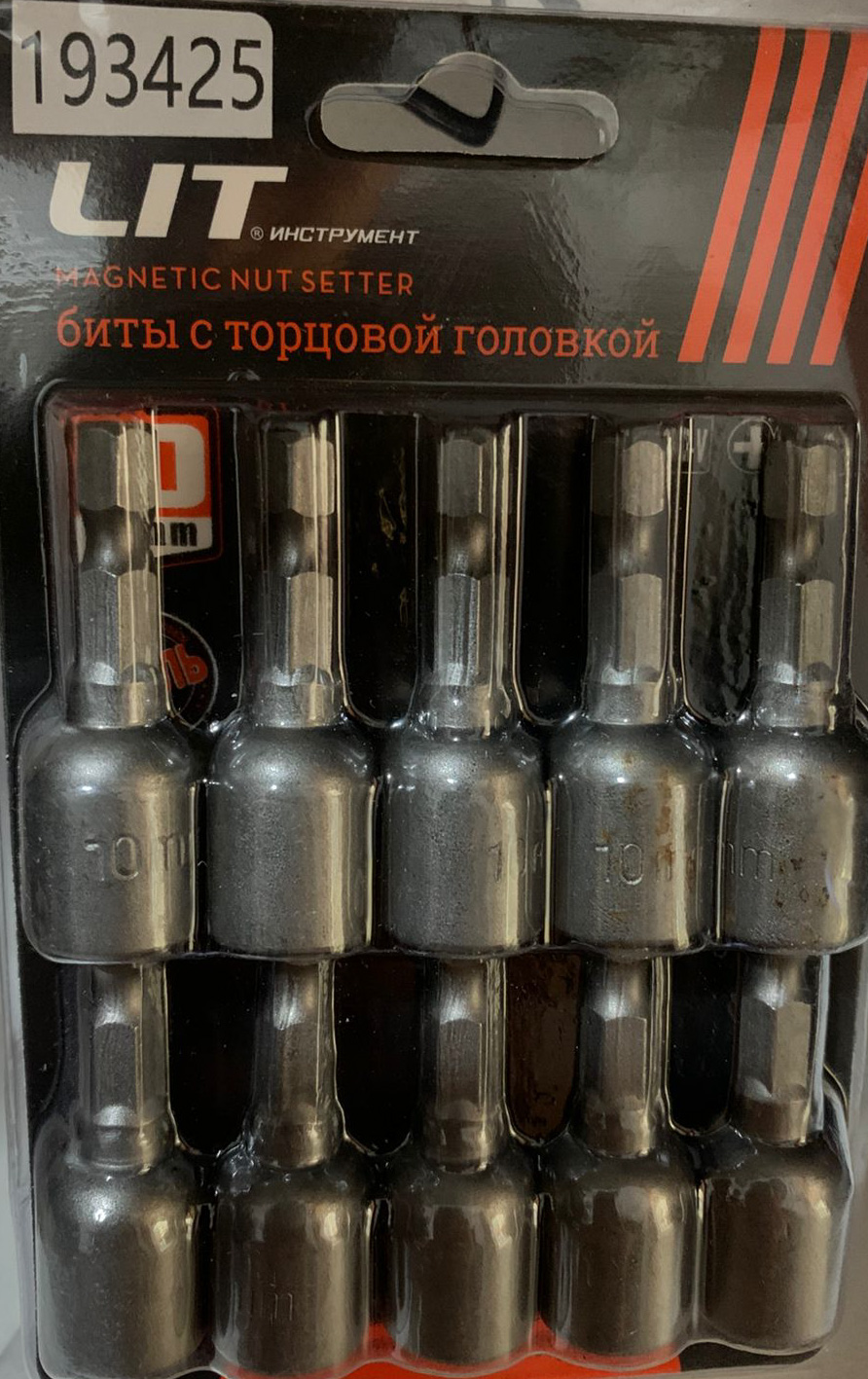 Биты Кровельные LIT 10мм x 42мм Короткие (10)  1х10  |*