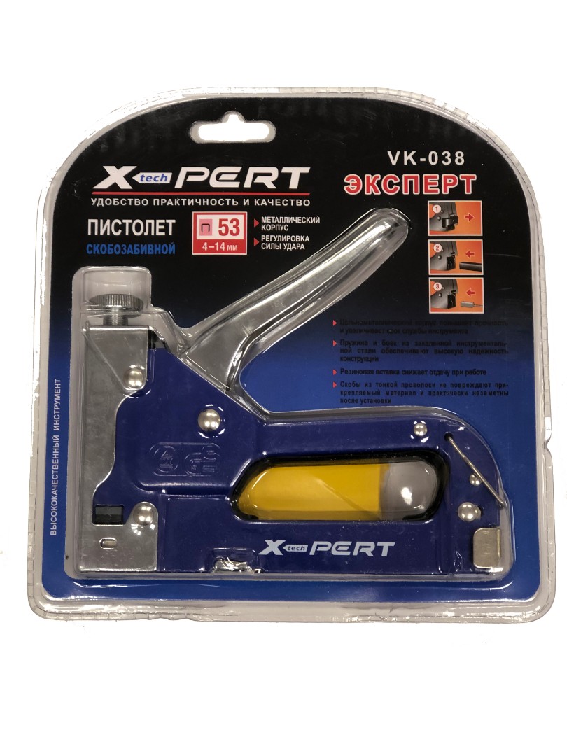Степлер XPERT XP-VK039   |*