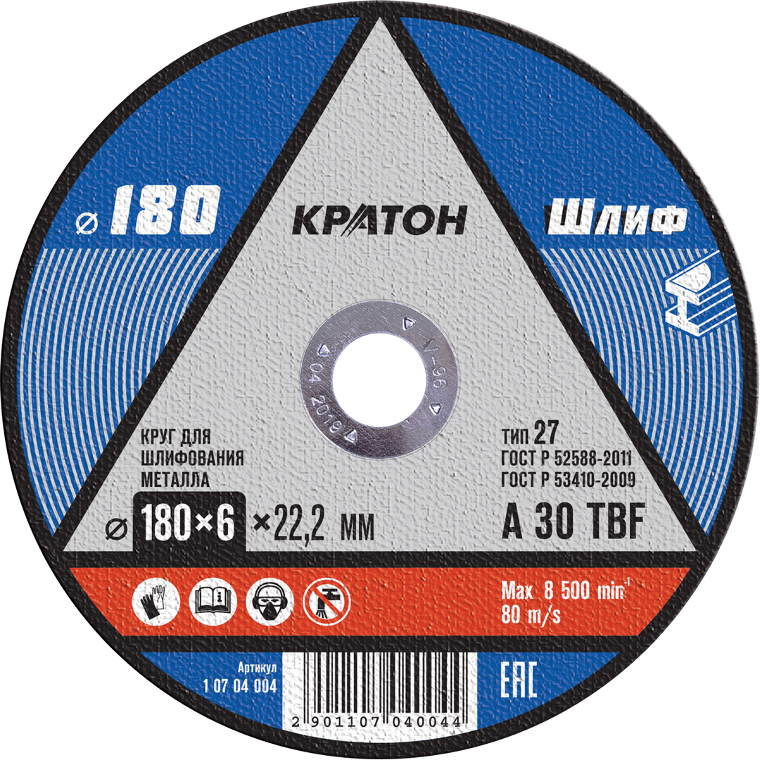 Круг для шлифования КРАТОН A 30 TBF 180 x 6,0 x 22,2мм  |1