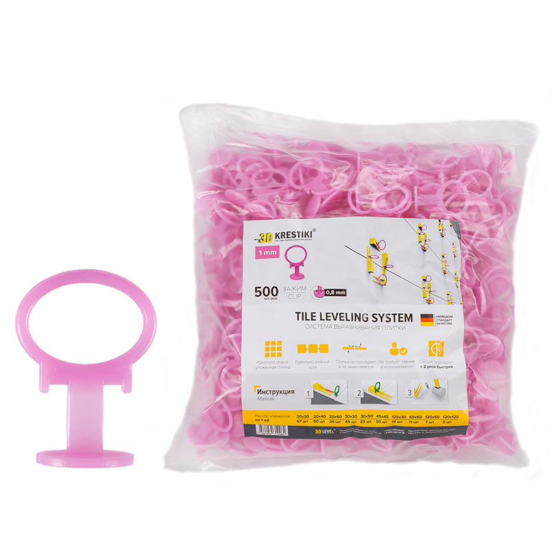 Зажим 3D+ СВП Slim 0,8mm (500шт) (розовые) (20)  |+