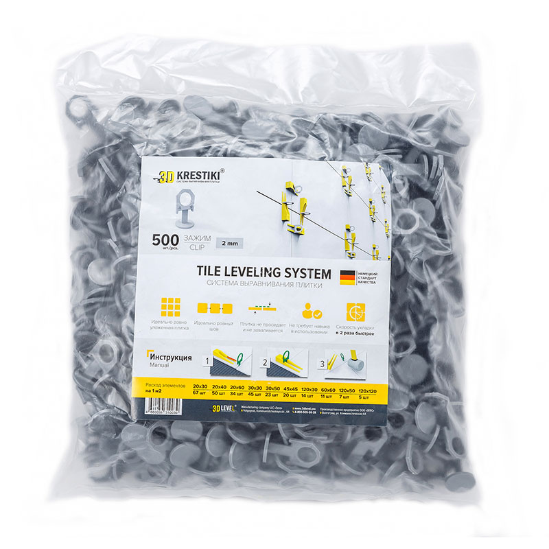 Зажим 3D+ СВП Strong 2mm (500шт) (серые)  |+