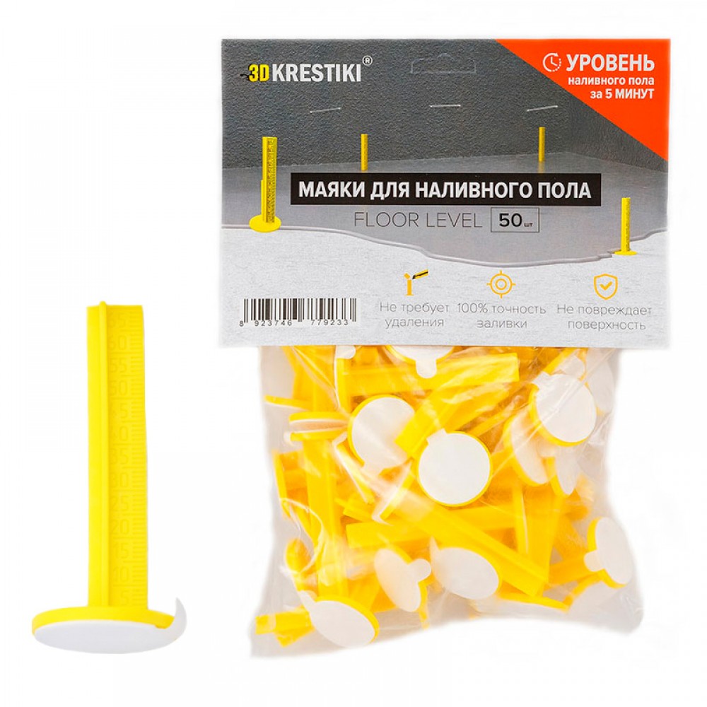 Маяк для наливного пола (50шт) (не заказывать)  \2