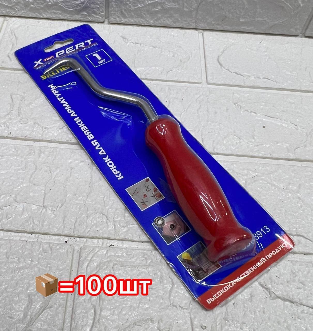 Крюк для вязания с Пластик. ручкой 1х100  |*