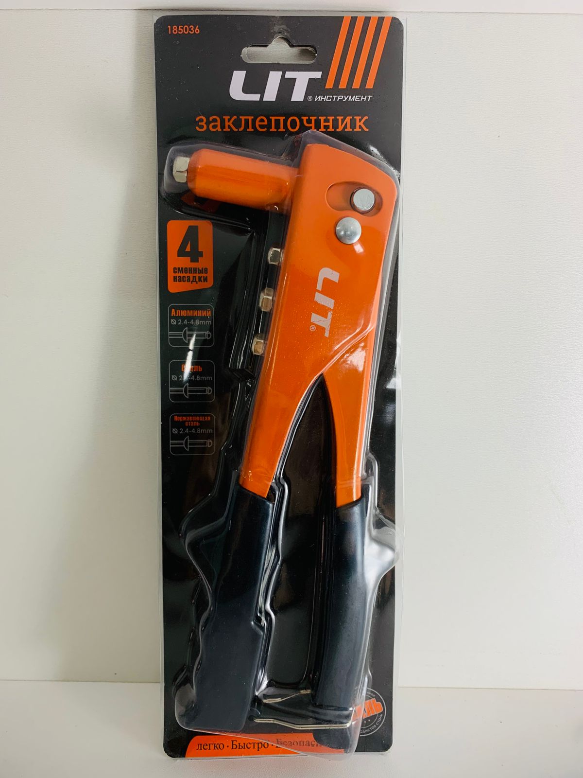 Заклепочник LIT Ручной LIT-185036 (1х40)   |*