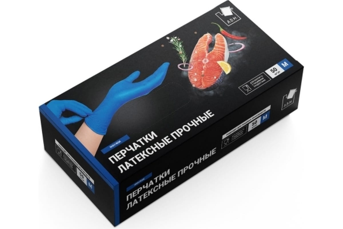 Перчатки латекстные прочные Hight Risk XL, 50шт в коробке /10   /+