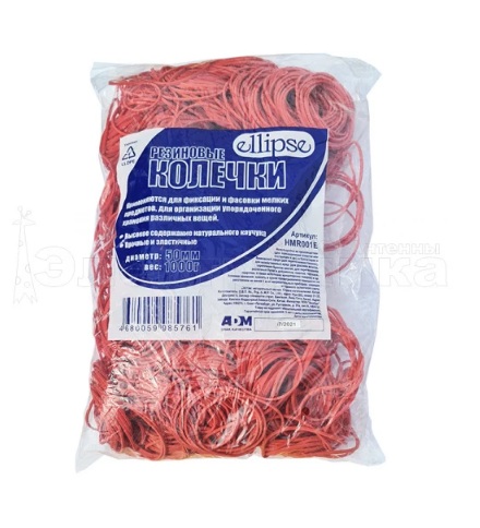 Резиновые колечки для денег 50мм по 1кг Ellipse 1x20  |+