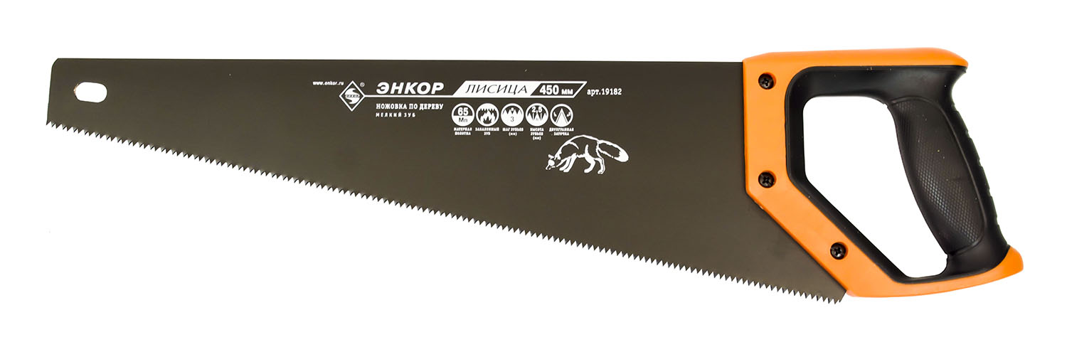 Ножовка закал. Лисица "Энкор" 450мм  /+