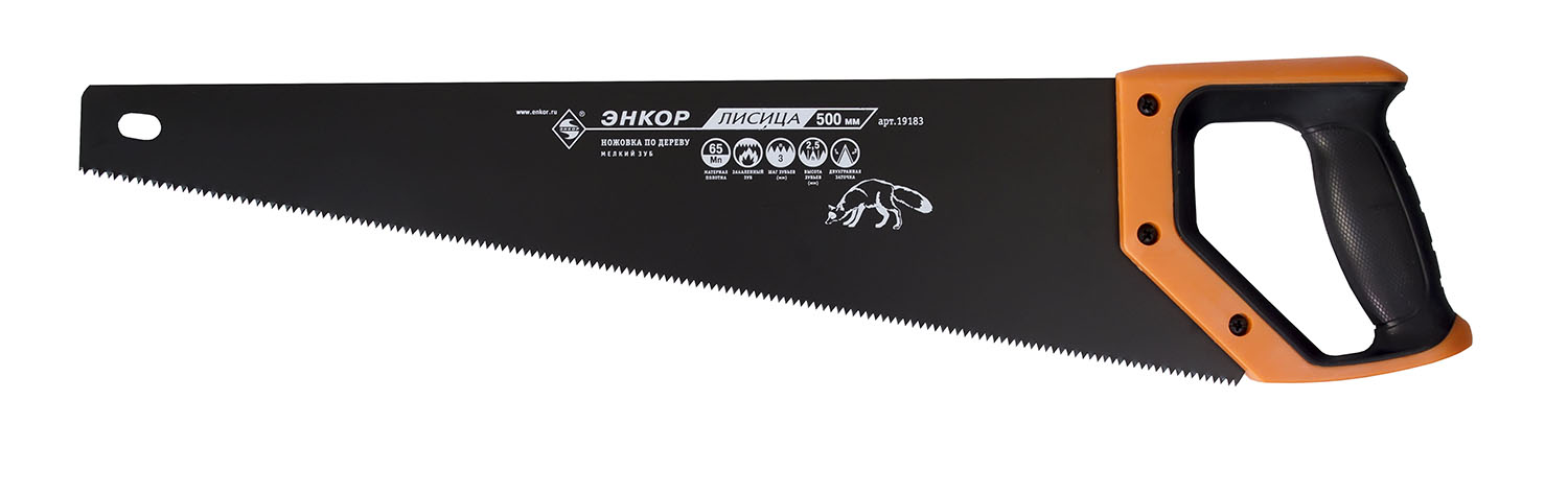 Ножовка закал. Лисица "Энкор" 500мм  /2