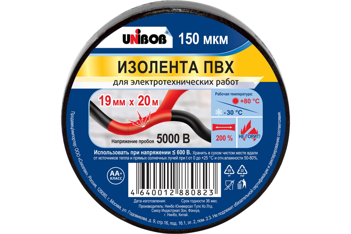 Изолента UNIBOB Черный 19х20  \+