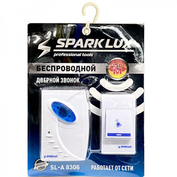 Звонок SPARK LUX Розетка Работает от сети /2
