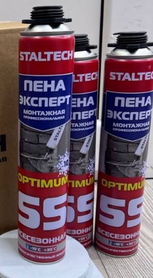 Пена STALTECH 55 2 в 1 1х15 |+