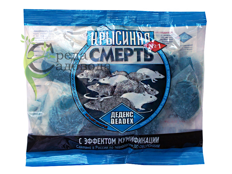 Крысиная смерть 100гр 1х100 |+