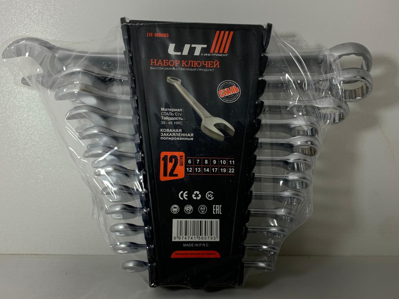 Набор ключей LIT 10шт (6*19)  (1x20) |*