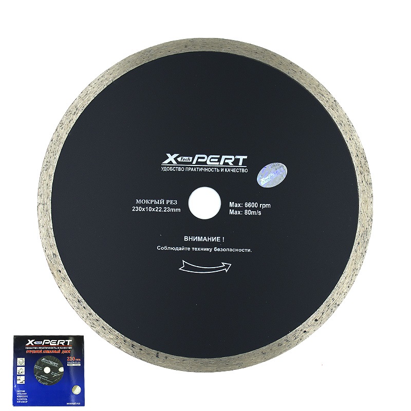 Круг Алмазный XPERT Сплошной 230mm Мокрый рез    |+