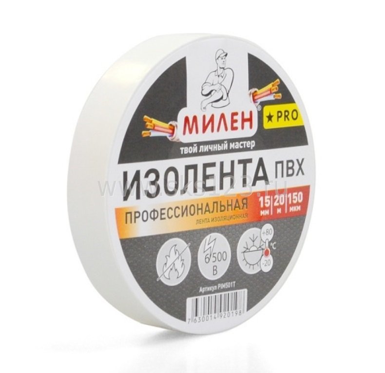 Милен PRO Изолента профессиональная 199ммх20м белая   /*
