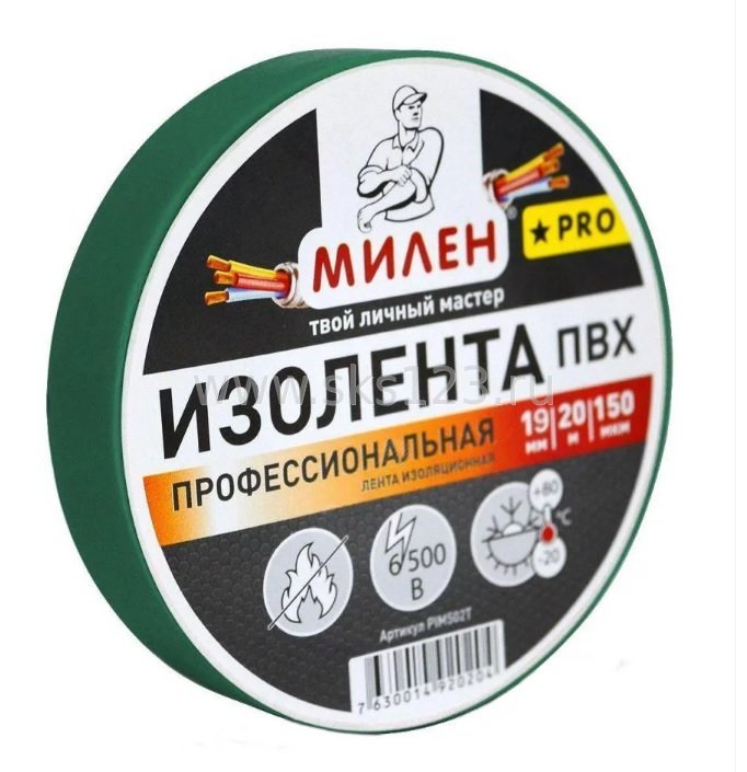 Милен PRO Изолента профессиональная 199ммх20м зеленая \*