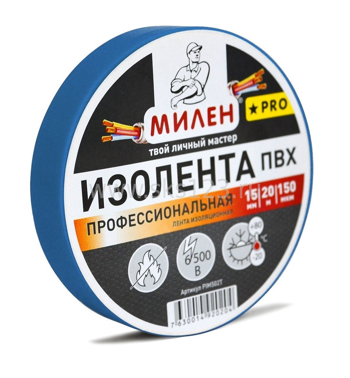 Милен PRO Изолента профессиональная 199ммх20м синяя \*