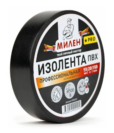 Милен PRO Изолента профессиональная 199ммх20м черная 1х6   /*