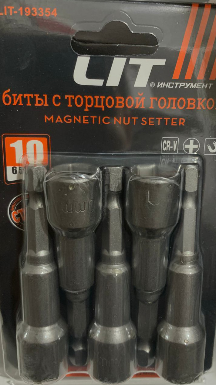 Биты Кровельные LIT 10мм х 65мм (5)  1х10  |*