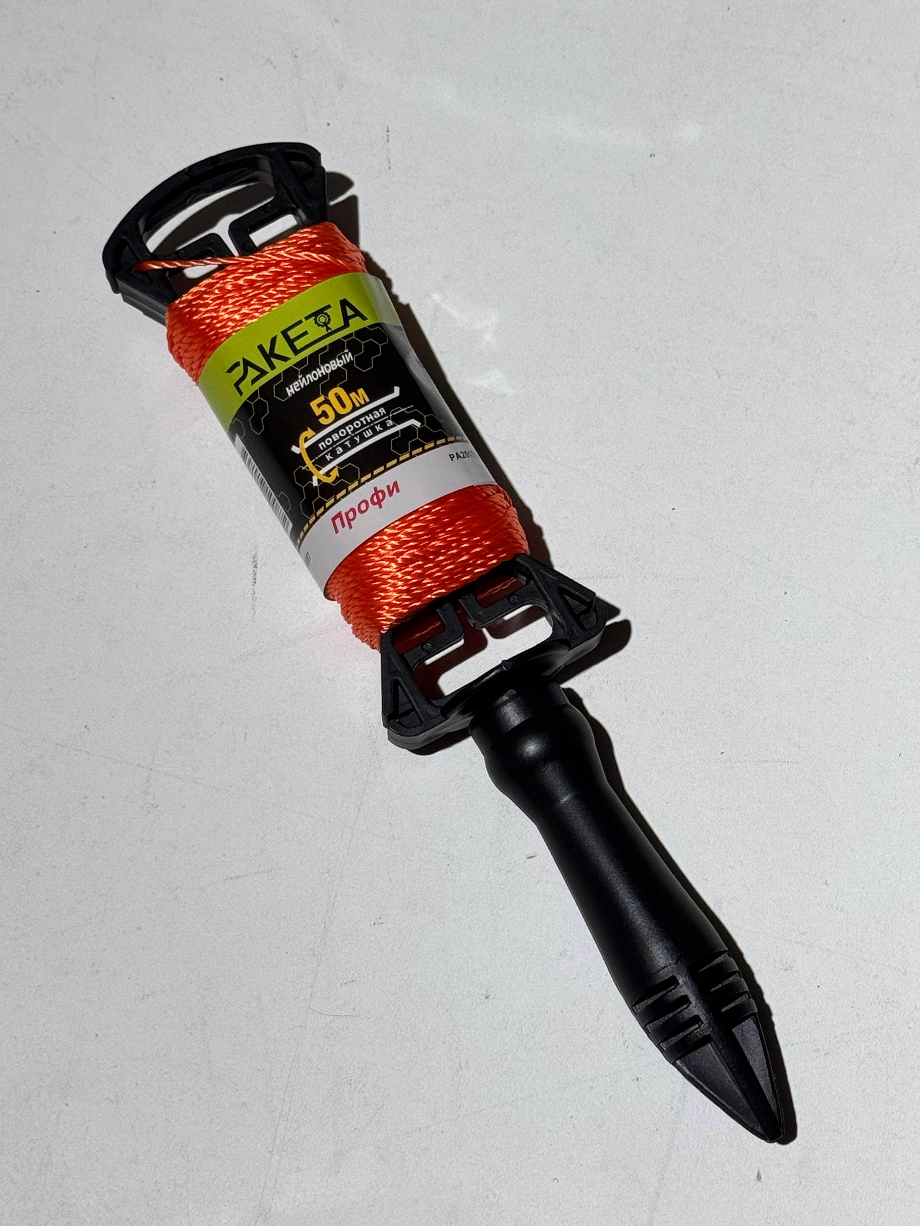 Нить нейлоновая с ручкой 50м РАКЕТА Оранжевая (1x72)
