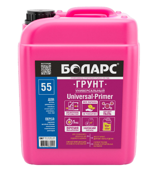 Грунтовка "Боларс 55" универсальный 10л б/скидки КИСТЬ    |+