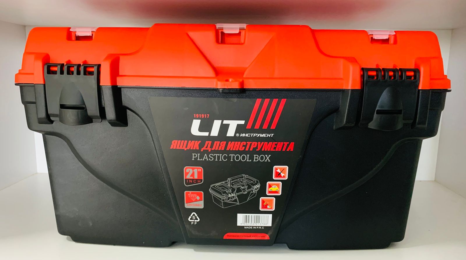 Набор ящиков для инструмента LIT |*