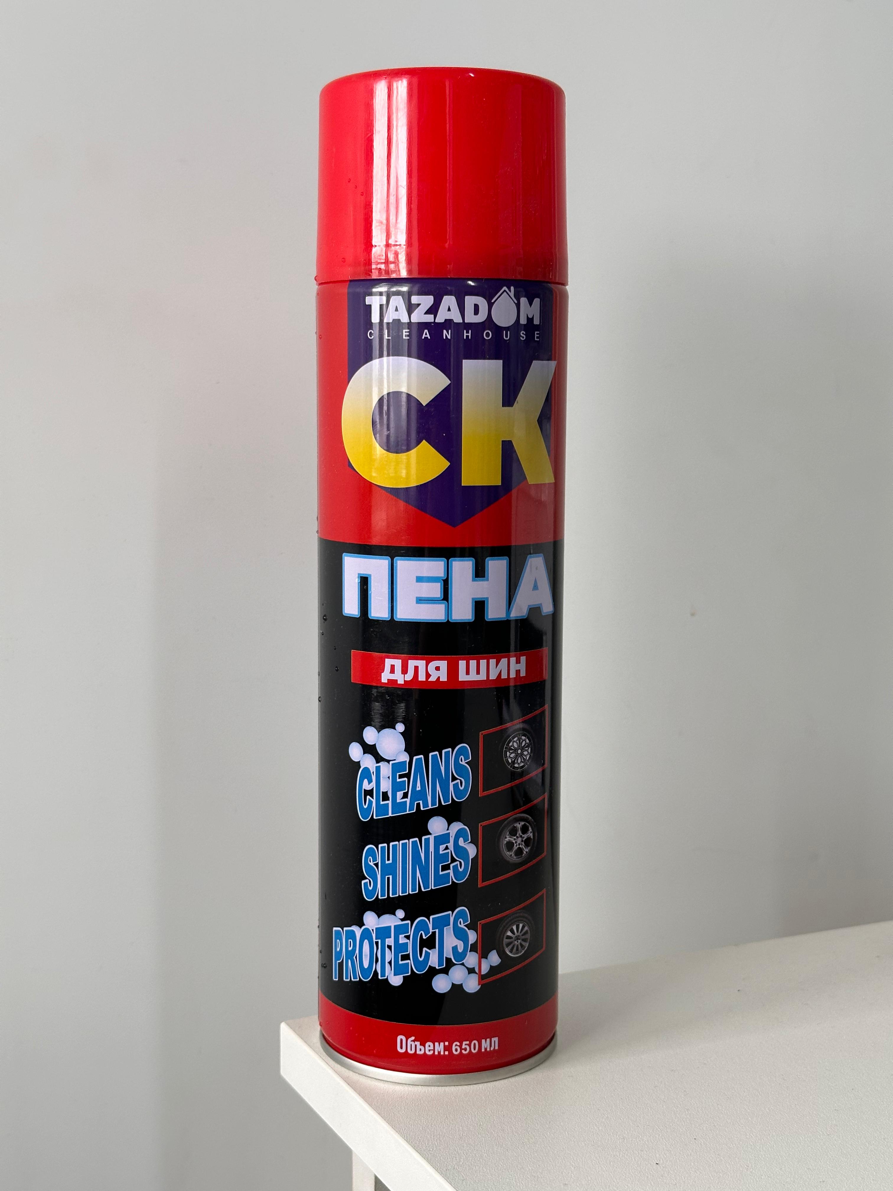 Пена для шин Чернитель TAZADOM 1x12  |*