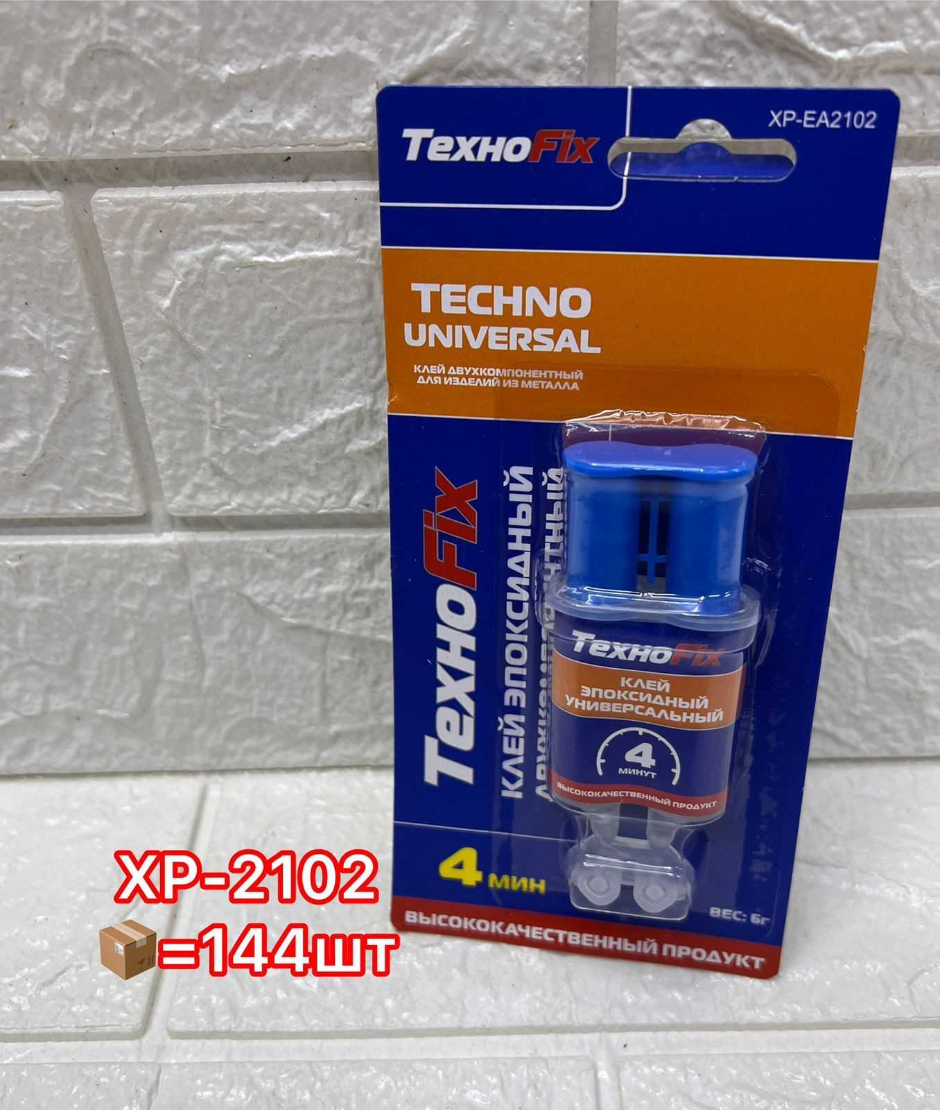 Клей Эпоксидный Шприц ТехноFix Универсал 30гр (1х144) |*