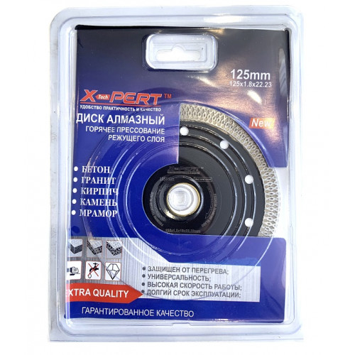 Круг Алмазный супертонкий XPERT 125мм 1х100  |*
