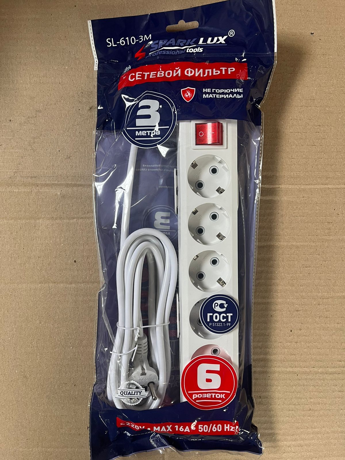 Удлинитель ExProfil 5м 6 розеток 1х40 EX-006  |+