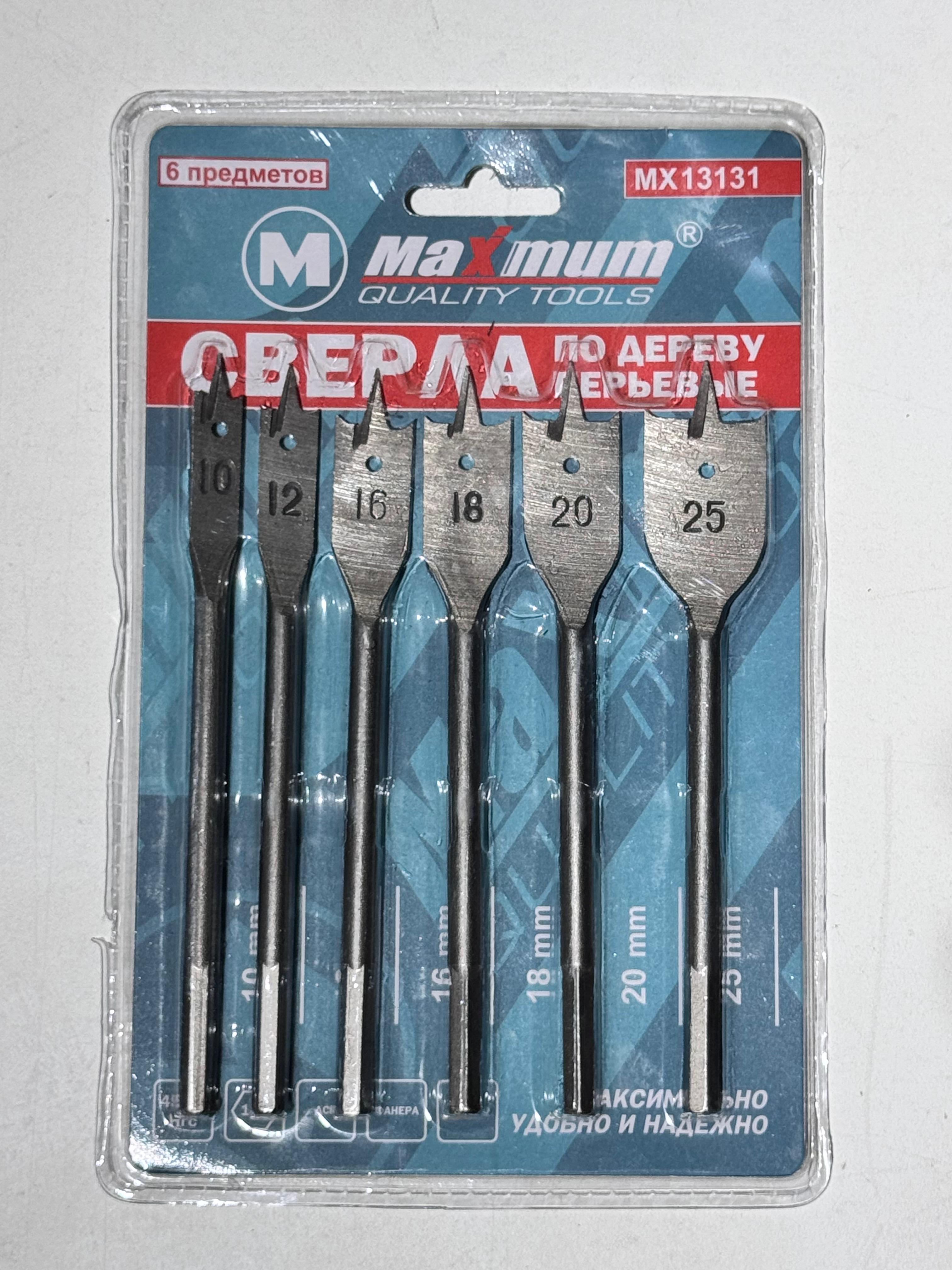 Набор перовых сверл по дереву 6шт MAXMUM/SPARKLUX (1х100)|+