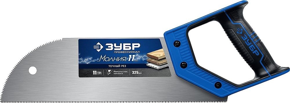 Ножовка ЗУБР для фанеры "МОЛНИЯ-11" 325мм 1х6  |+