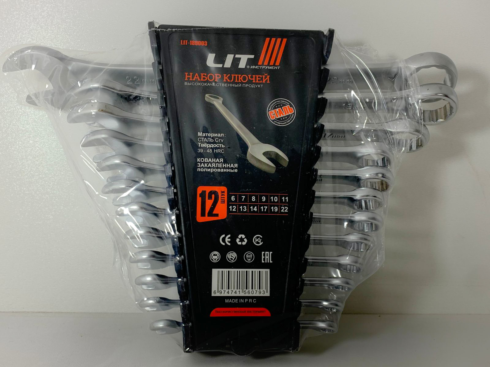 Набор ключей LIT 12шт (6*22)  (1x20) |*