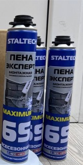 Пена STALTECH 65 2 в 1 1х15 |+