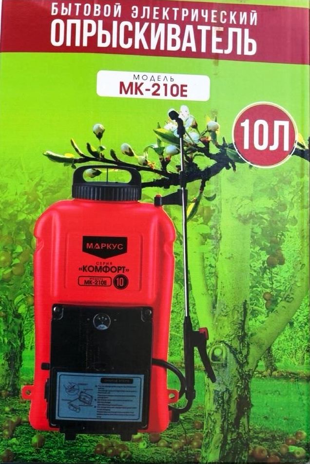 Опрыскиватель эллектро Комфорт Маркус 12л МК-212Е   /+