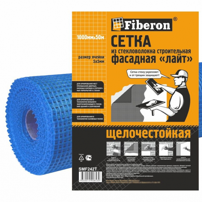 Сетка стр-ая 1000ммx50м Фасадная синяя 5х5 Fiberon SMF242T\4  /+