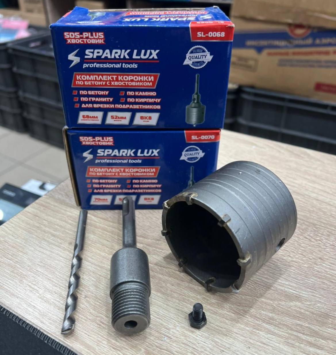 Коронка SPARKLUX 75mm (1х50)