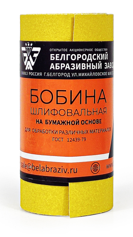 Бобина шлифовальная Yellow 115х5м Р80 |+