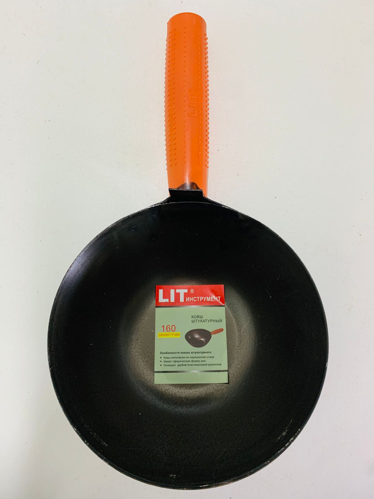 Ковш LIT с Оранжевой ручкой 160мм (1х60)  |*