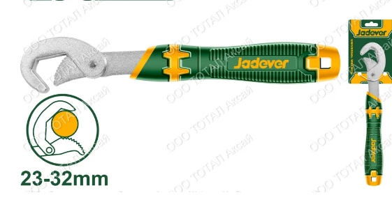 Ключ трубный Jadever Универсальный 23-32mm (1х48)   |*