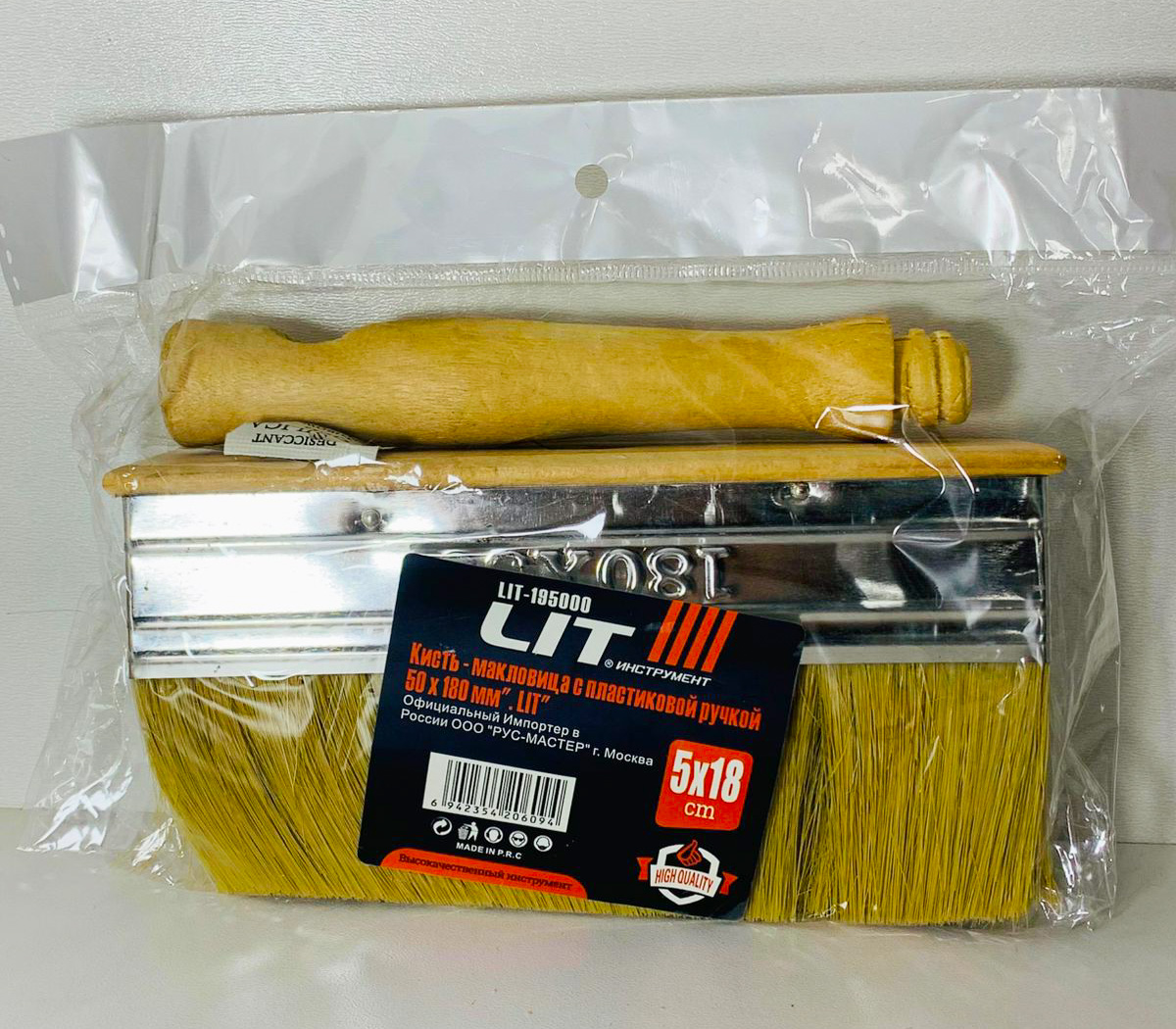 Макловица LIT с Деревянной ручкой 50*150мм  1х300  |*