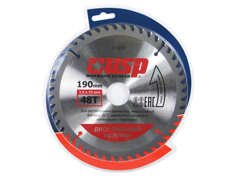 Диск пильный USP 210х2,5х48Тх32 мм  37583  /+