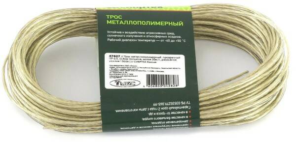 Трос бытовой Толстый ПР-2.5 20м   /1