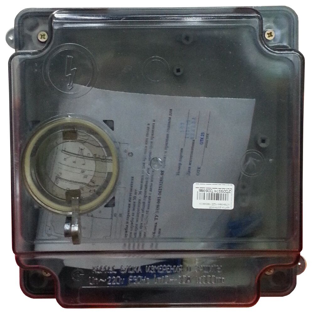 Бокс под счетчик однофазный (4)  |*