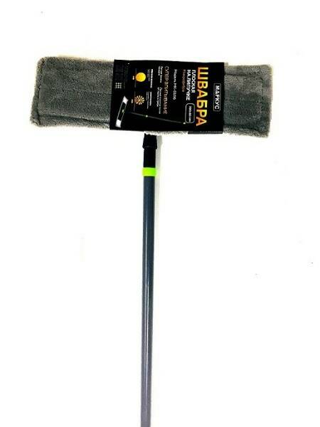 Швабра МАРКУС МК-0106 Гладкая 1х12  /*