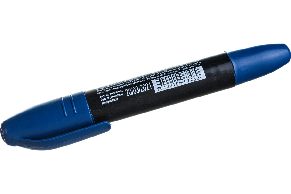 Маркер односторонний Синий XPERT    |+