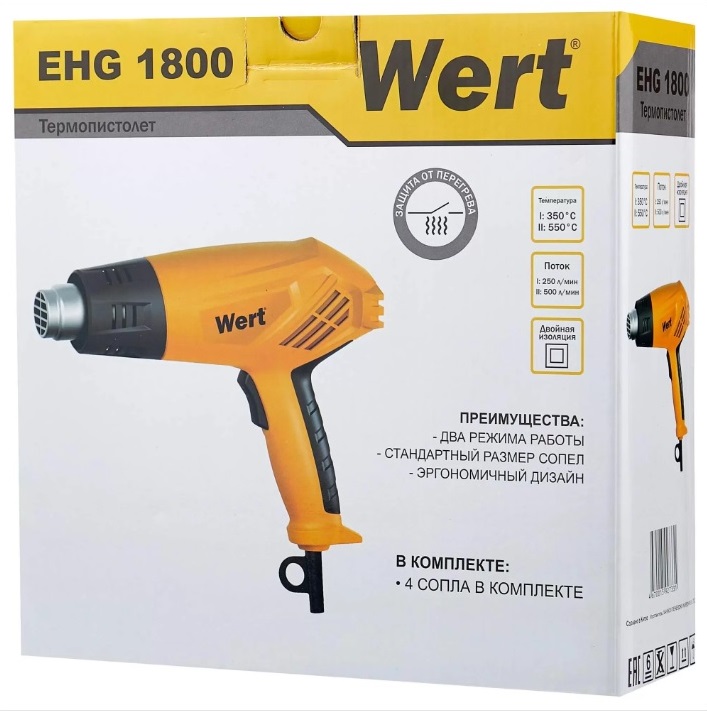 Термо пистолет WERT EHG 1800 Фен "Энкор"   |1