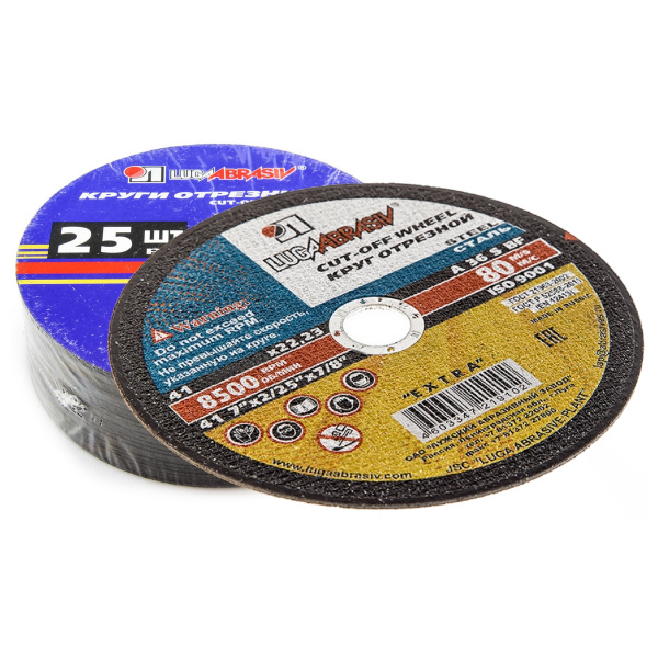 Круг по металу  "Луга" 230х1,6х22      \+